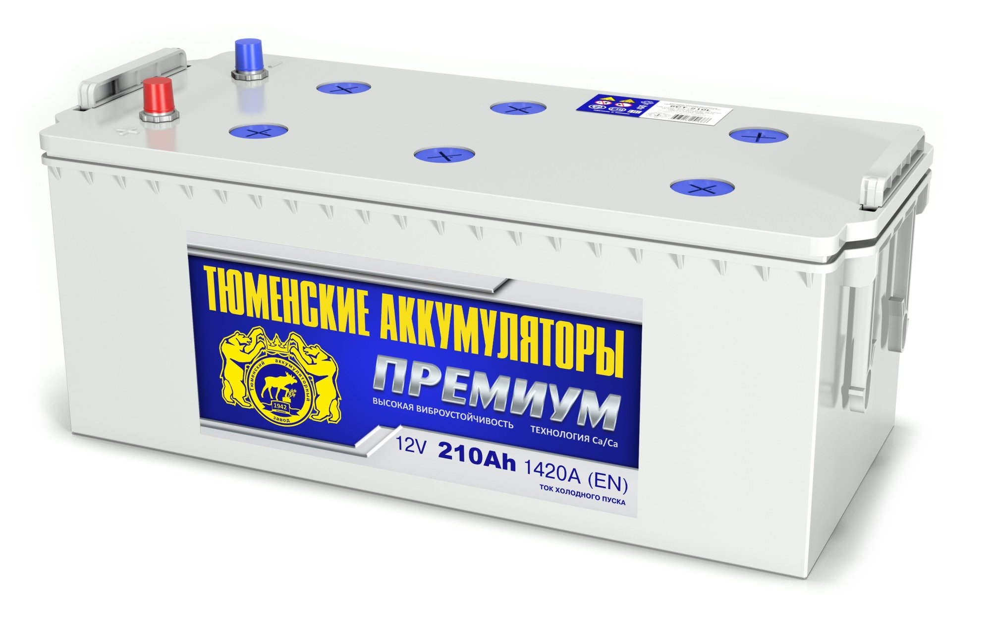 Аккумулятор TYUMEN BATTERY 210 Ач PREMIUM (4) росс,правый+ купить СПб | Тюменские аккумуляторы Tyumen Battery | Аккумуляторная Балтийская Компания