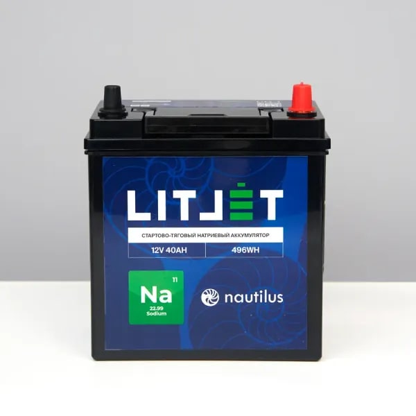 LITJET Na+ стартово/тяговый натриевый аккумулятор 12V 40Ah 496Wh 1130CCA