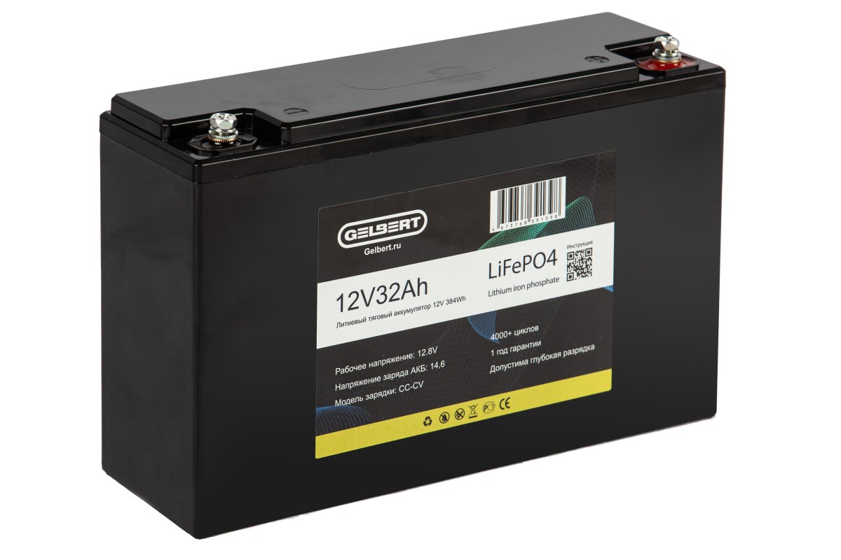 Аккумулятор Аккумуляторная батарея литиевая Gelbert LiFePO4 (12V/32Ah/32A) [6-EVF-32] тяговый AGM 