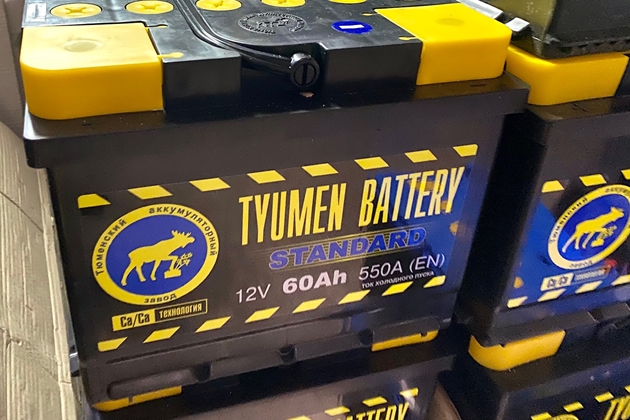 Как купить аккумулятор Тюмень емкостью 60 ач по хорошей цене?