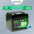 LITJET BLACK LiFePO4 аккумулятор тяговый 12V 45Ah 576Wh IP65