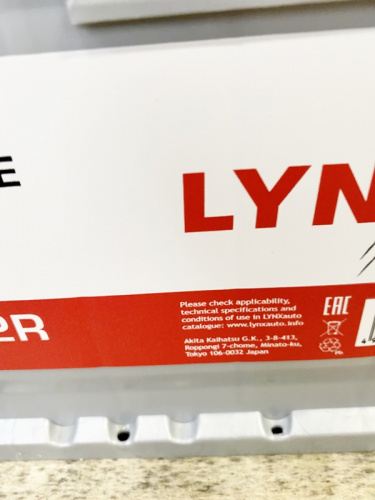 LYNXauto — торговая марка компании Akita Kaihatsu Japan