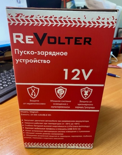 ReVolter Magnum 12V
