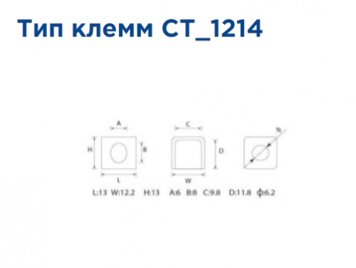 Аккумулятор DELTA СТ 1214 (мото)