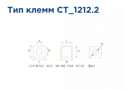  Мото аккумулятор Delta CT 1212.2 п.п.YT14B-BS