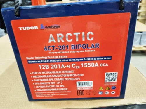 Аккумулятор ARCTIC 6СТ-201 bipolar — морозостойкий аккумулятор TITAN ARCTIC