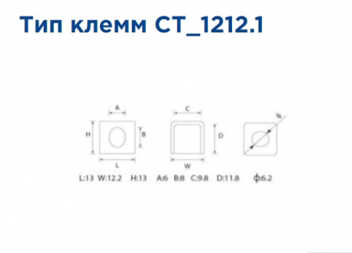  Мото аккумулятор Delta CT 1212.1 п.п. YT12B-BS