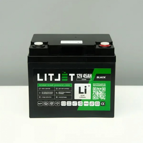 LITJET BLACK LiFePO4 аккумулятор тяговый 12V 45Ah 576Wh IP65