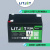 LITJET BLACK LiFePO4 аккумулятор тяговый 12V 15Ah 192Wh