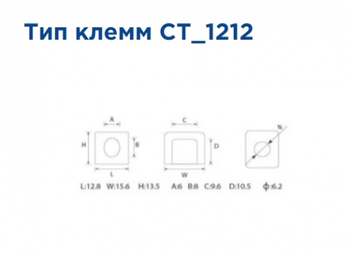 Аккумулятор DELTA СТ 1212 (мото)