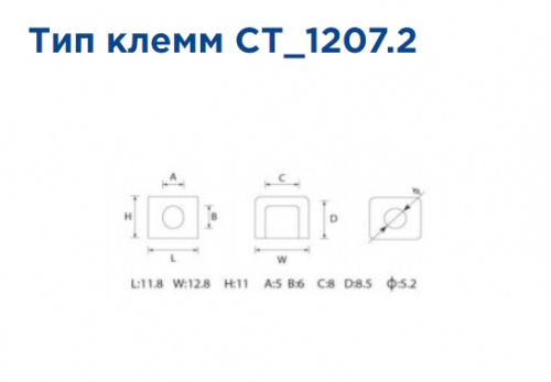  Аккумулятор DELTA СТ 1207.2 (мото) 