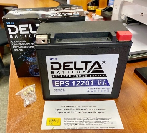 аккумулятор delta eps 12201