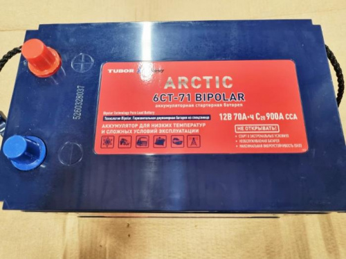 ARCTIC 6СТ‑71 BIPOLAR – биполярный аккумулятор с пусковым током 900А